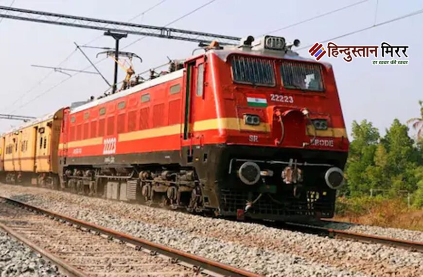 दीपावली पर रेलवे ने दिया…