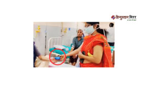 10 रुपए का बिस्कुट का पैकेट मरीज के&hellip;