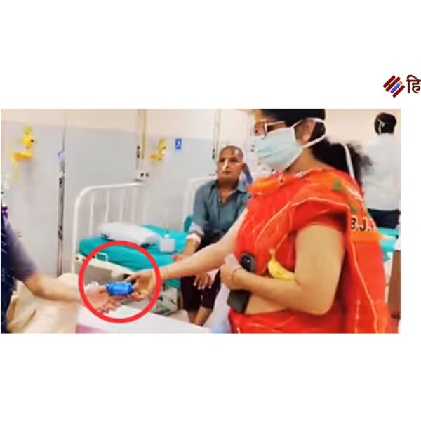 10 रुपए का बिस्कुट का पैकेट मरीज के&hellip;