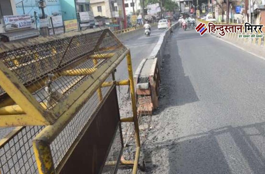 अलीगढ़: 24 अक्टूबर तक रहेगा&hellip;