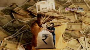 सिर्फ 10 राज्यों में सिमटी देश की 90%&hellip;