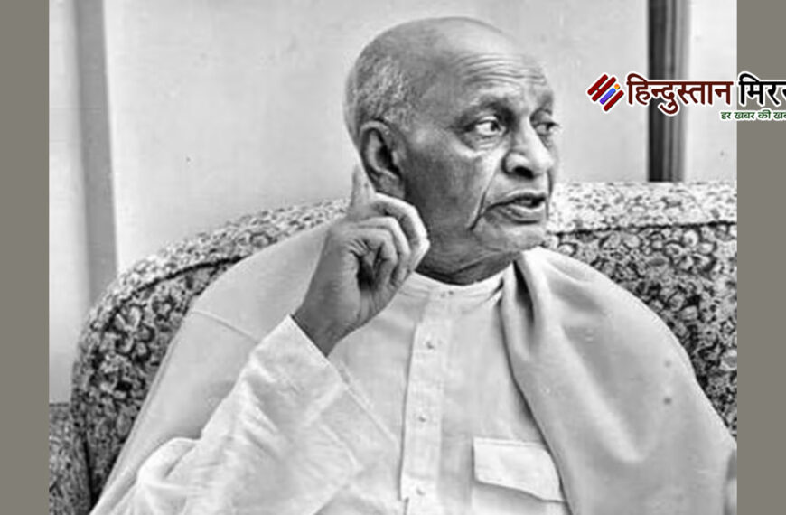 सरदार पटेल जयंती को लेकर&hellip;