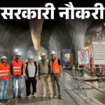 सरकारी नौकरियां: राजस्व कर्मचारी, DRDO अप्रेंटिस, SECI और रेलवे में बंपर भर्ती के अवसर