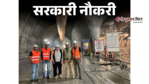 सरकारी नौकरियां: राजस्व कर्मचारी, DRDO अप्रेंटिस, SECI और&hellip;