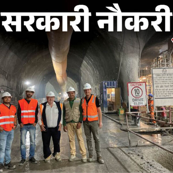 सरकारी नौकरियां: राजस्व कर्मचारी, DRDO अप्रेंटिस, SECI और&hellip;