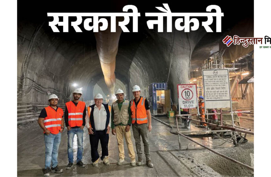 सरकारी नौकरियां: राजस्व कर्मचारी, DRDO अप्रेंटिस, SECI और रेलवे में बंपर भर्ती के अवसर