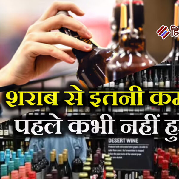 दिवाली पर 594 करोड़ रुपए की शराब पी&hellip;