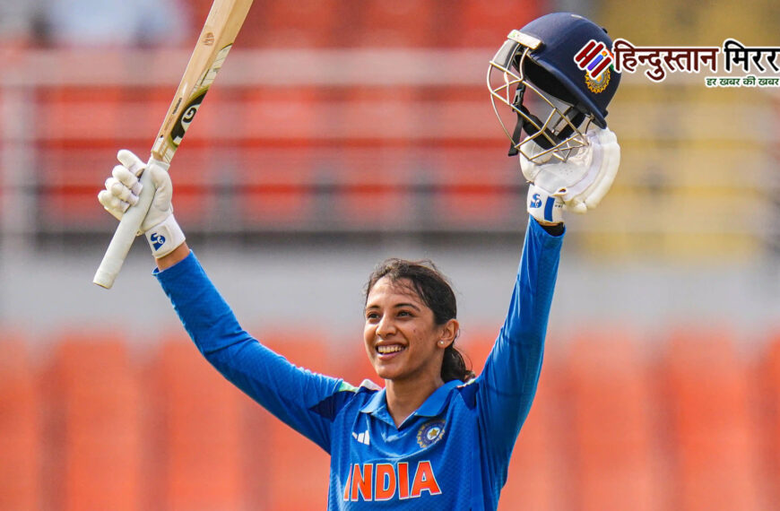 स्मृति मंधाना ने रचा नया&hellip;