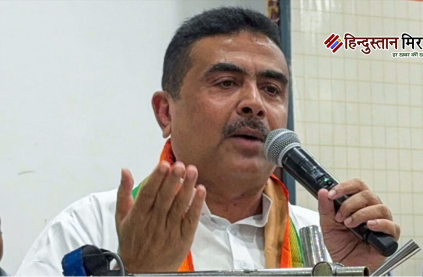 पश्चिम बंगाल में बीजेपी नेता शुभेंदु अधिकारी पर हमला, एक महीने में तीसरे नेता को बनाया निशाना