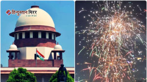 सुप्रीम कोर्ट ने पटाखों पर पूर्ण प्रतिबंध को&hellip;