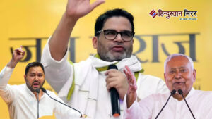 बिहार चुनाव 2025: प्रशांत किशोर सोमवार को जारी&hellip;