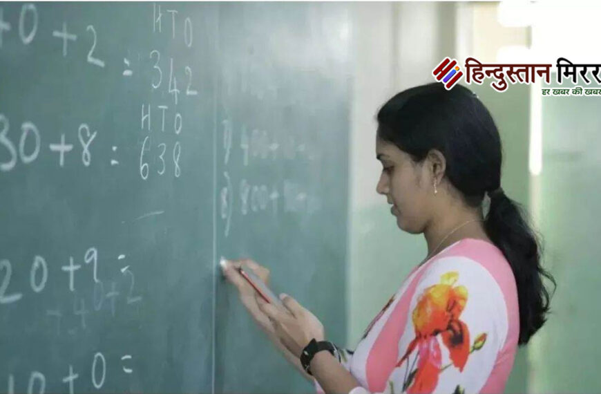 शिक्षकों की मूल तैनाती पर वापसी का निर्देश