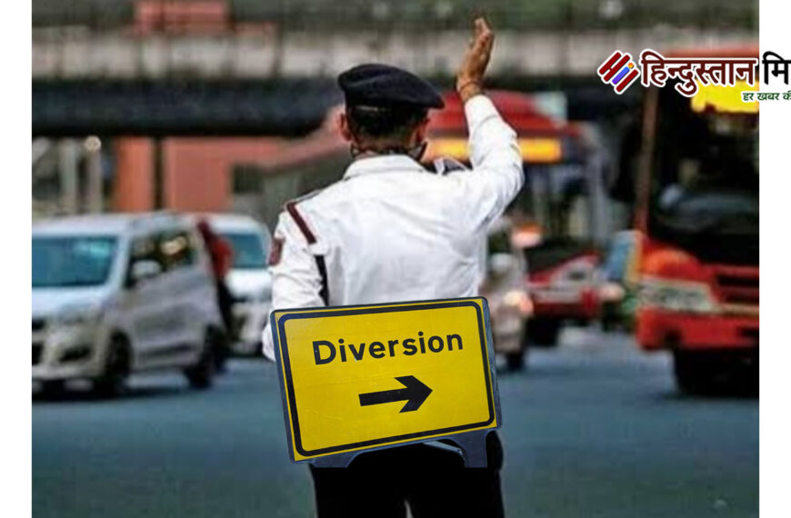 अलीगढ़: राज्यपाल के आगमन पर&hellip;