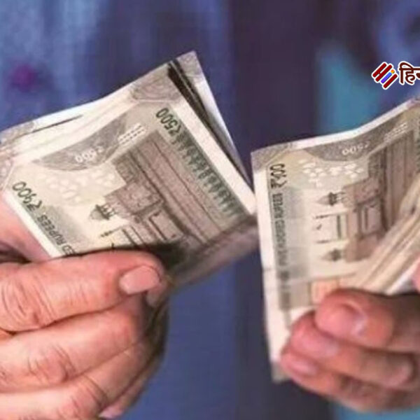 दिवाली से पहले 8 लाख राज्य कर्मियों को&hellip;