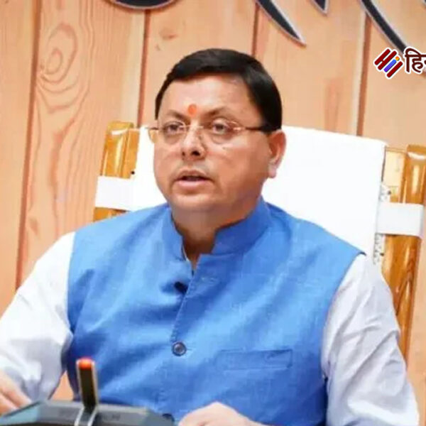 उत्तराखंड में करवा चौथ पर महिला कर्मचारियों की&hellip;
