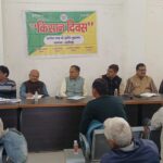 किसान दिवस में किसानों की समस्याओं पर हुई विस्तृत सुनवाई, सीडीओ ने दिए एक सप्ताह में निस्तारण के निर्देश