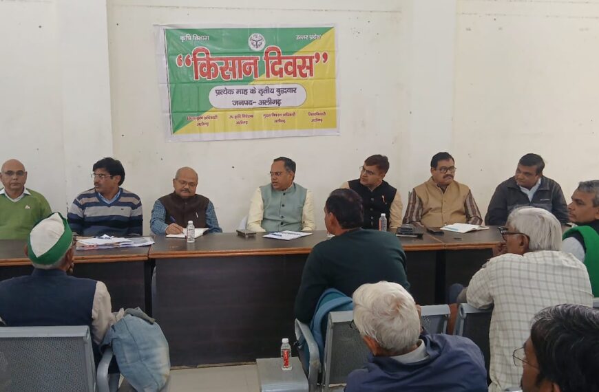 किसान दिवस में किसानों की समस्याओं पर हुई विस्तृत सुनवाई, सीडीओ ने दिए एक सप्ताह में निस्तारण के निर्देश