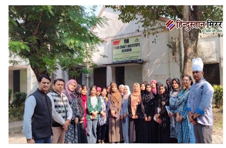एएमयू की ग्रहविज्ञान छात्राओं का फूड क्राफ्ट इंस्टिट्यूट का शैक्षणिक दौरा