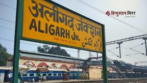 अलीगढ़: हाथीपुल का होगा उद्धार, 62 लाख का&hellip;