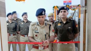 अलीगढ़ में आधुनिक पुलिस कंट्रोल रूम का शुभारंभ