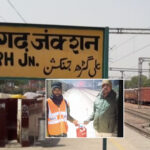 अलीगढ़ रेलवे स्टेशन पर हड़कंप: ट्रेन में बम की सूचना, ट्रैक पर मिला सिलेंडर