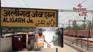 अलीगढ़ रेलवे स्टेशन पर हड़कंप: ट्रेन में बम&hellip;