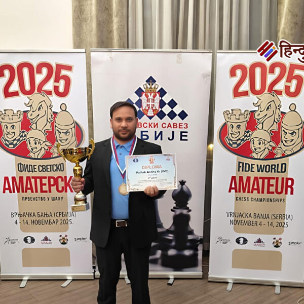 अलीगढ़ के अंशू पाठक ने विश्व एमेच्योर चैस…