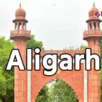 अलीगढ़ मुस्लिम विश्वविद्यालय – 19 नवंबर के प्रमुख समाचार