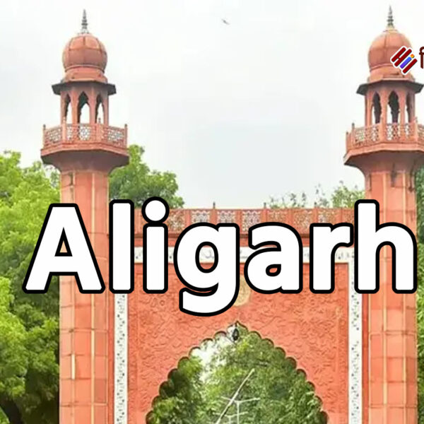 अलीगढ़ मुस्लिम विश्वविद्यालय – 19 नवंबर के प्रमुख…