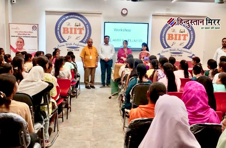 ब्यूटी वैलनेस वर्कशॉप में बिट…