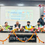 आत्मनिर्भर भारत संकल्प अभियान के अंतर्गत अलीगढ़ में हुआ “प्रोफेशनल सम्मेलन” – स्वावलंबी भारत का संकल्प लिया गया