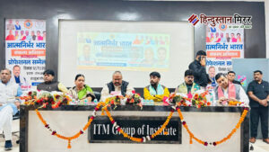 आत्मनिर्भर भारत संकल्प अभियान के अंतर्गत अलीगढ़ में&hellip;