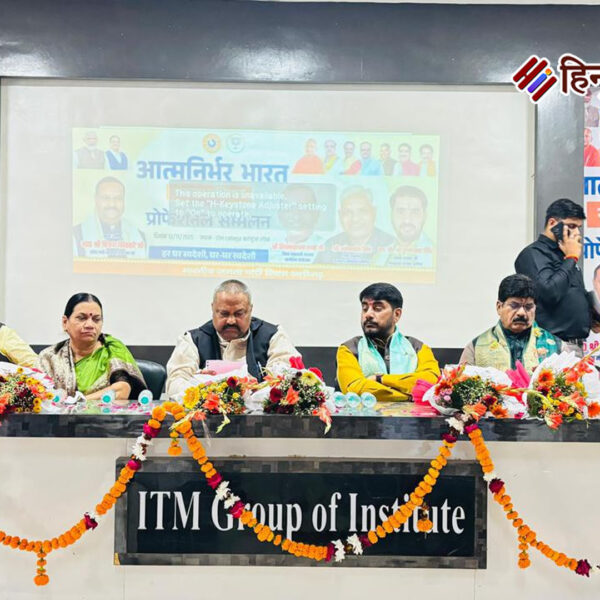 आत्मनिर्भर भारत संकल्प अभियान के अंतर्गत अलीगढ़ में&hellip;