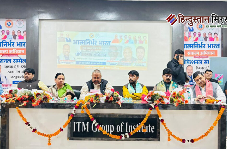 आत्मनिर्भर भारत संकल्प अभियान के&hellip;