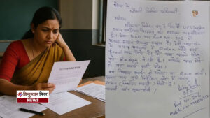 SIR के दबाव में BLO ने छोड़ी नौकरी,&hellip;