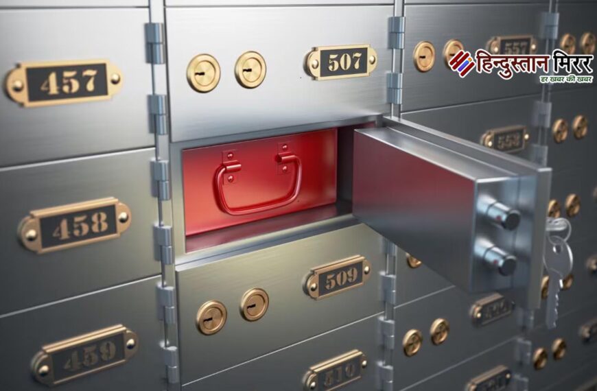बैंक लॉकर में कितना सोना…