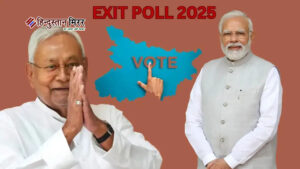 बिहार एग्जिट पोल 2025: सवर्ण, ओबीसी, मुस्लिम और&hellip;