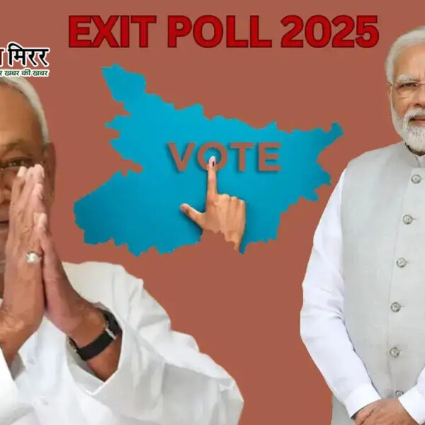 बिहार एग्जिट पोल 2025: सवर्ण, ओबीसी, मुस्लिम और&hellip;