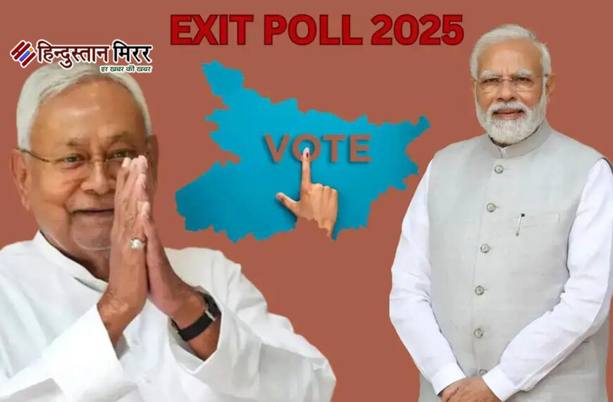 बिहार एग्जिट पोल 2025: सवर्ण, ओबीसी, मुस्लिम और दलित – किसने किसे दिया वोट?