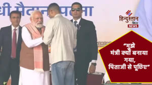 जींस-शर्ट और क्रॉक्स में शपथ लेने पहुंचे दीपक&hellip;