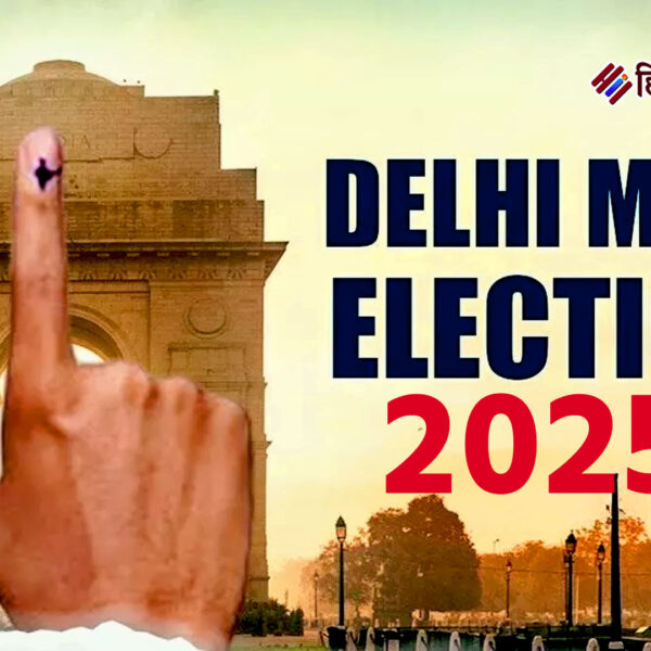 दिल्ली एमसीडी उपचुनाव: आम आदमी पार्टी ने जारी&hellip;