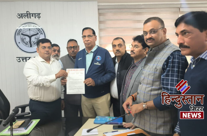 जिला उद्योग एवं व्यापार बंधु&hellip;