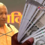 सीएम युवा योजना के आवेदकों से औपचारिकताएं पूर्ण करने की अपील 25 नवम्बर तक अधूरे आवेदन होंगे निरस्त