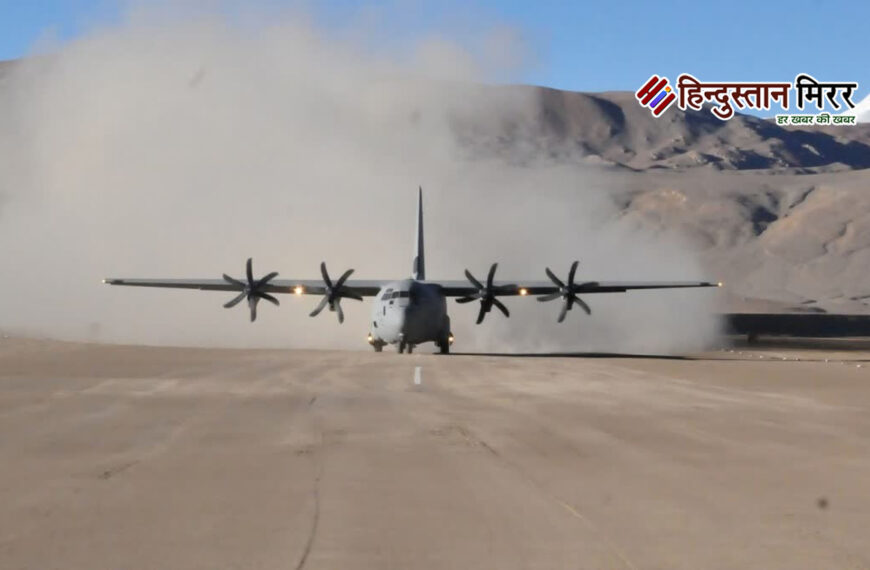 लद्दाख में चीन सीमा के…