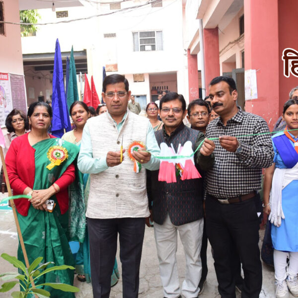 53वीं बाल विज्ञान मॉडल प्रदर्शनी का भव्य शुभारंभ,&hellip;
