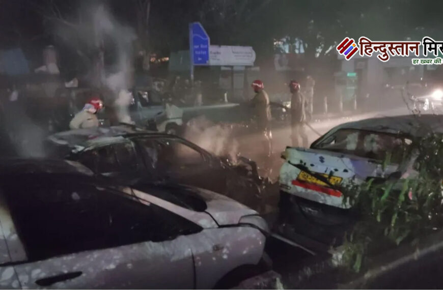 दिल्ली विस्फोट मामले में बड़ा…