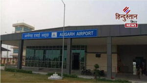 धनीपुर हवाई पट्टी विस्तार परियोजना: प्रभावित गांवों में&hellip;