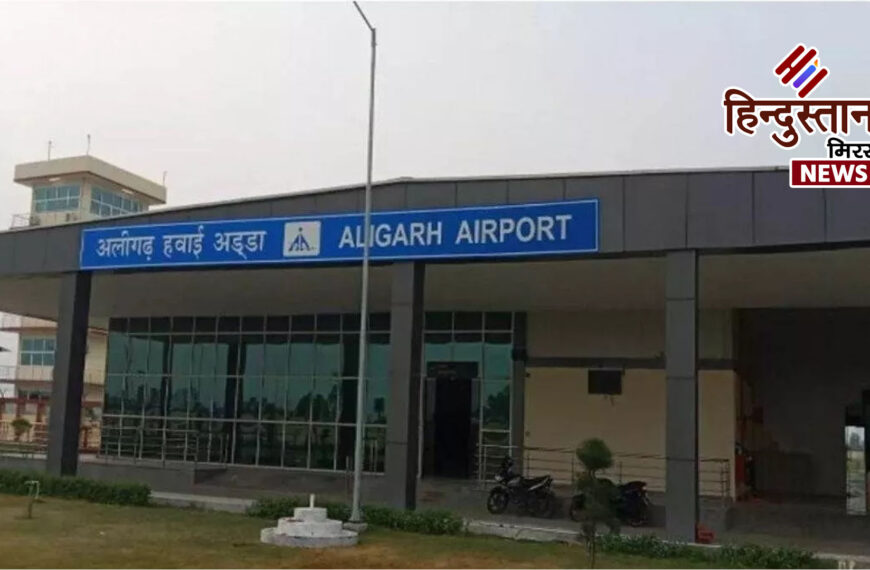 धनीपुर हवाई पट्टी विस्तार परियोजना:&hellip;