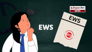 EWS मेडिकल सीट :करोड़ों देकर ले रहे हैं…