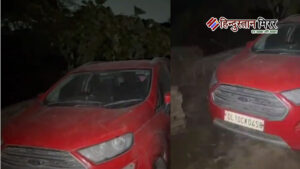 मिल गई लाल Ecosports कार, फरीदाबाद पुलिस ने&hellip;